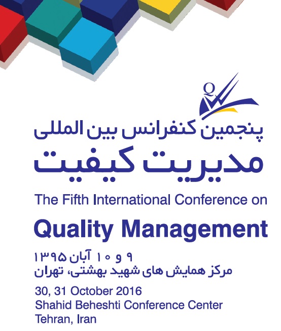 5th conference quality management2016