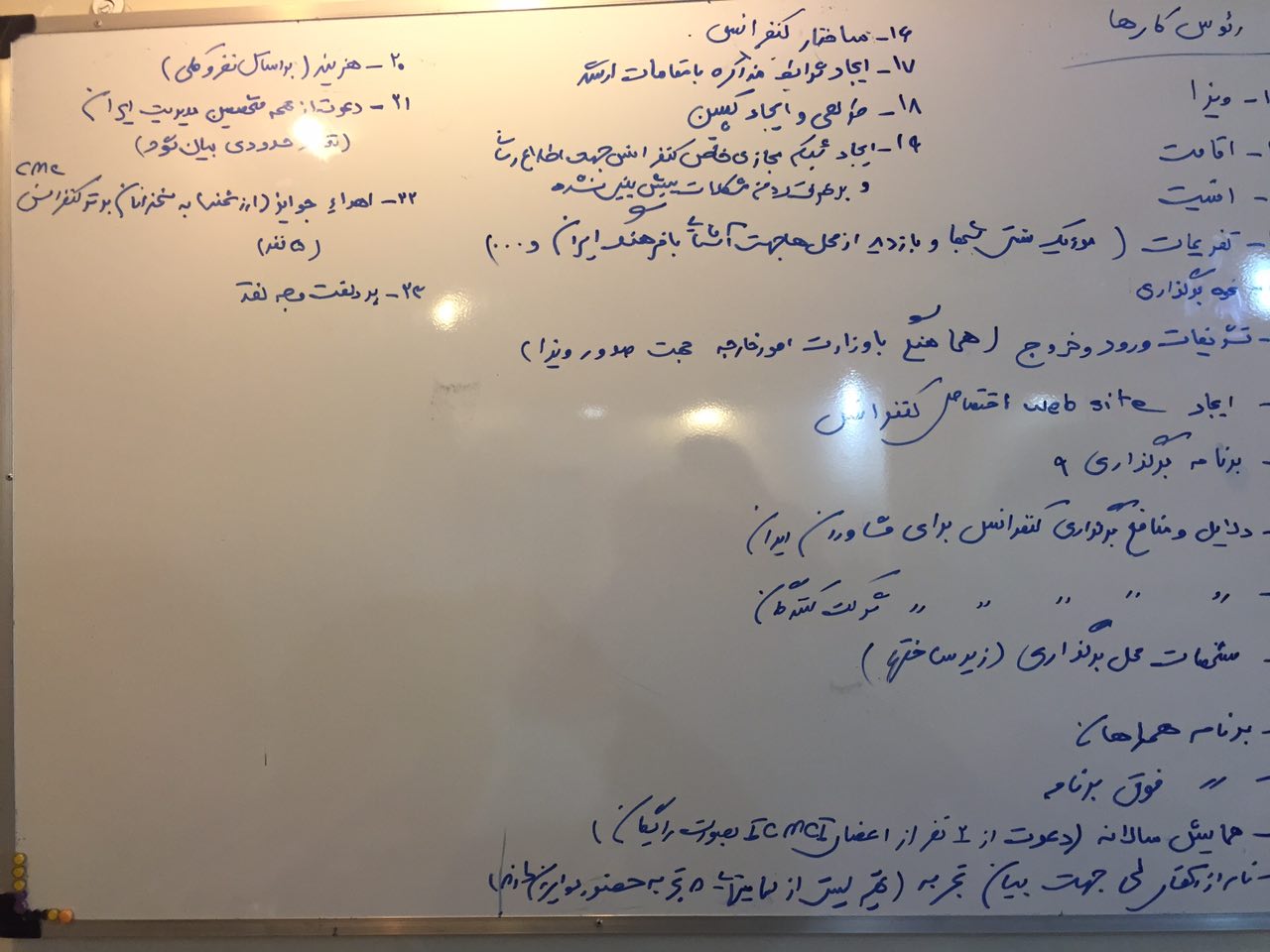 photo358760276548496303