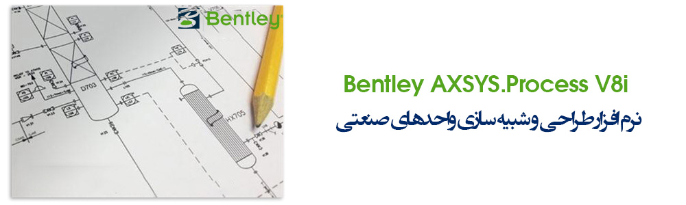 slider bently software