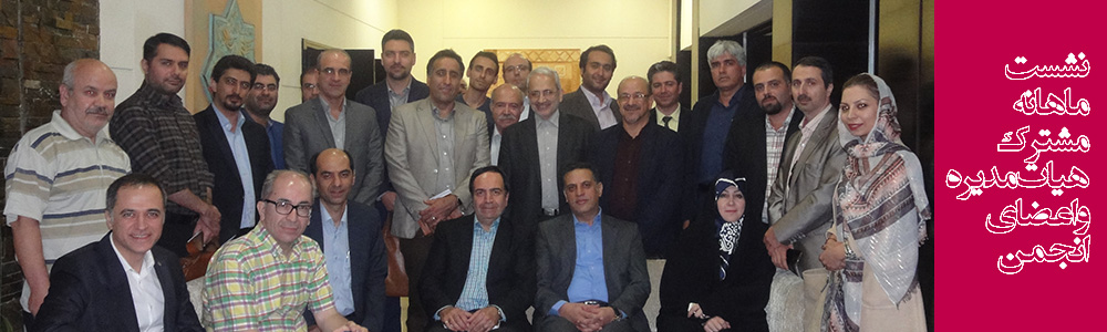 slide neshast 1th heyat aza