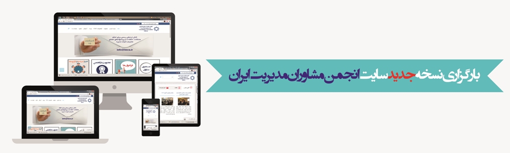 slide-new-website-imca-02