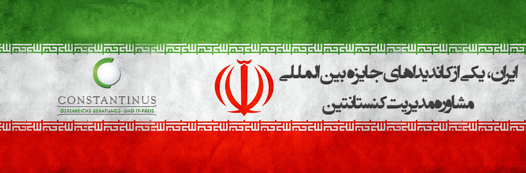slider iran constatinus 2016
