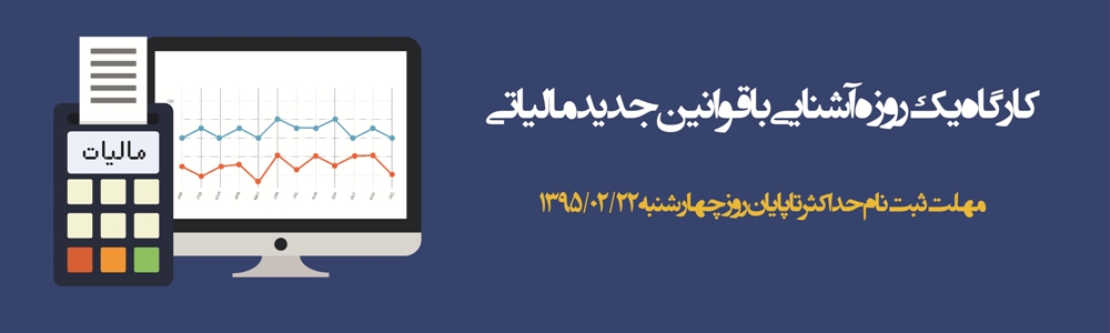 slider kargah maliati 95