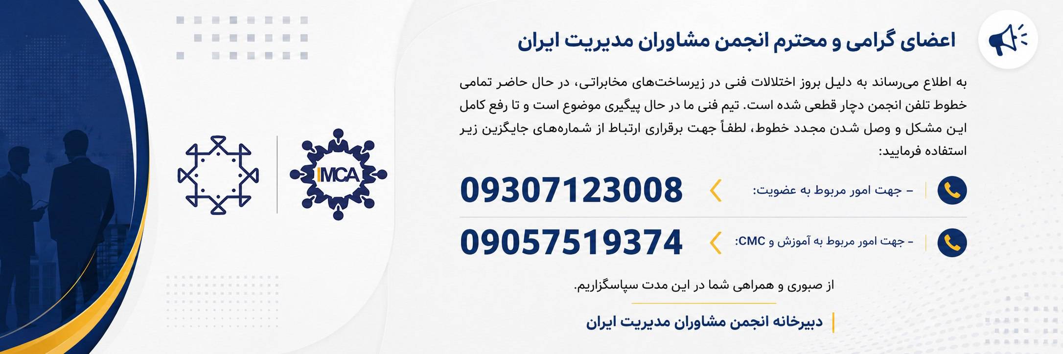 call