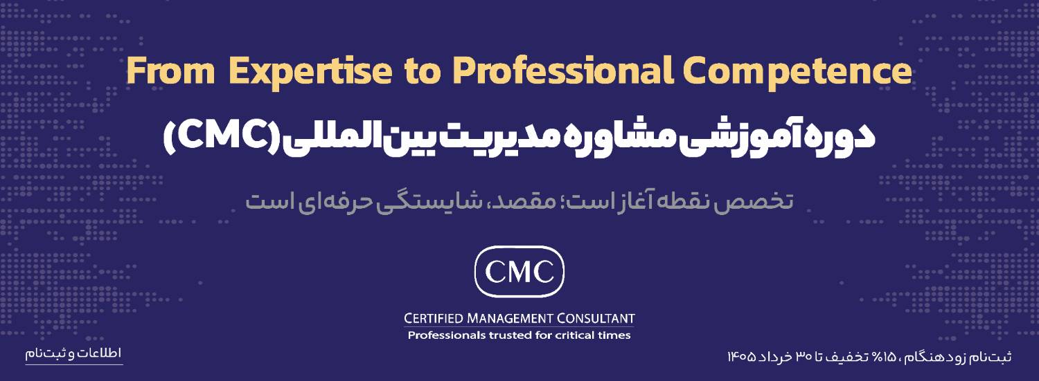 20th-cmc